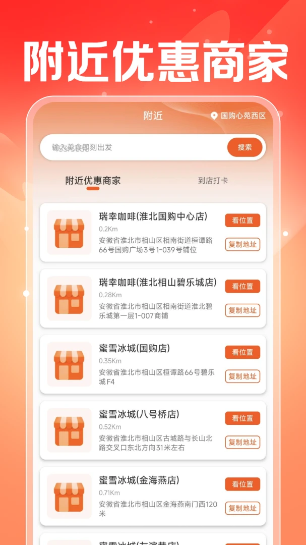 ���������ܼ�(����ʡǮ����)v1.0.2 ��׿���ͼ