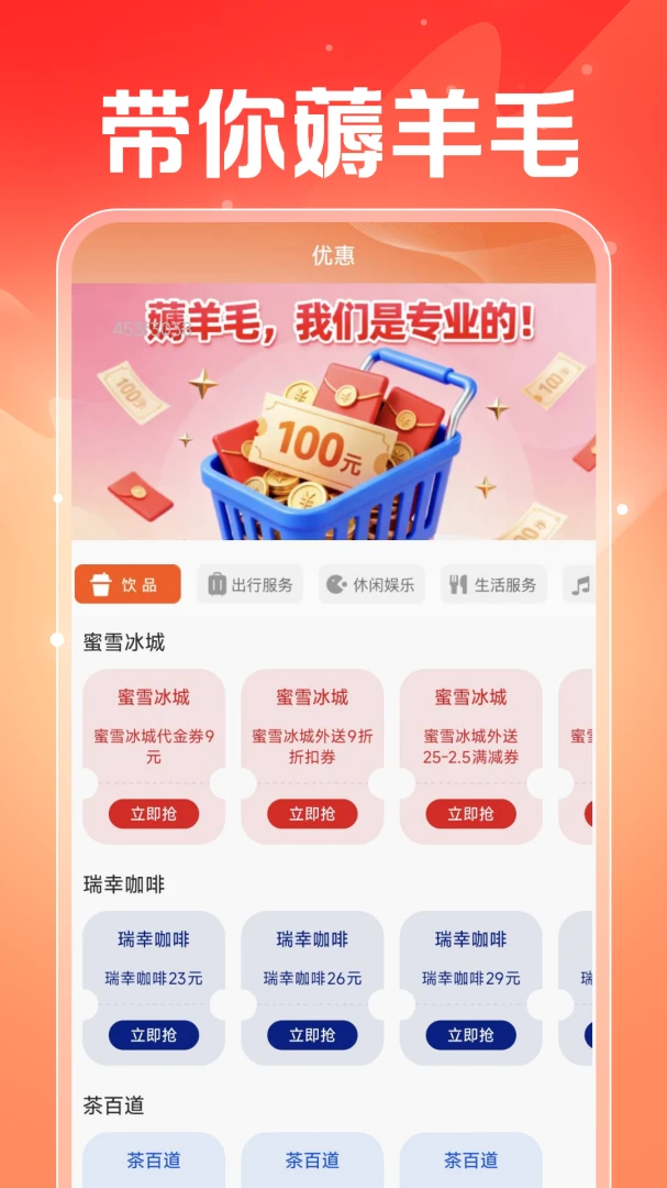 ���������ܼ�(����ʡǮ����)v1.0.2 ��׿���ͼ