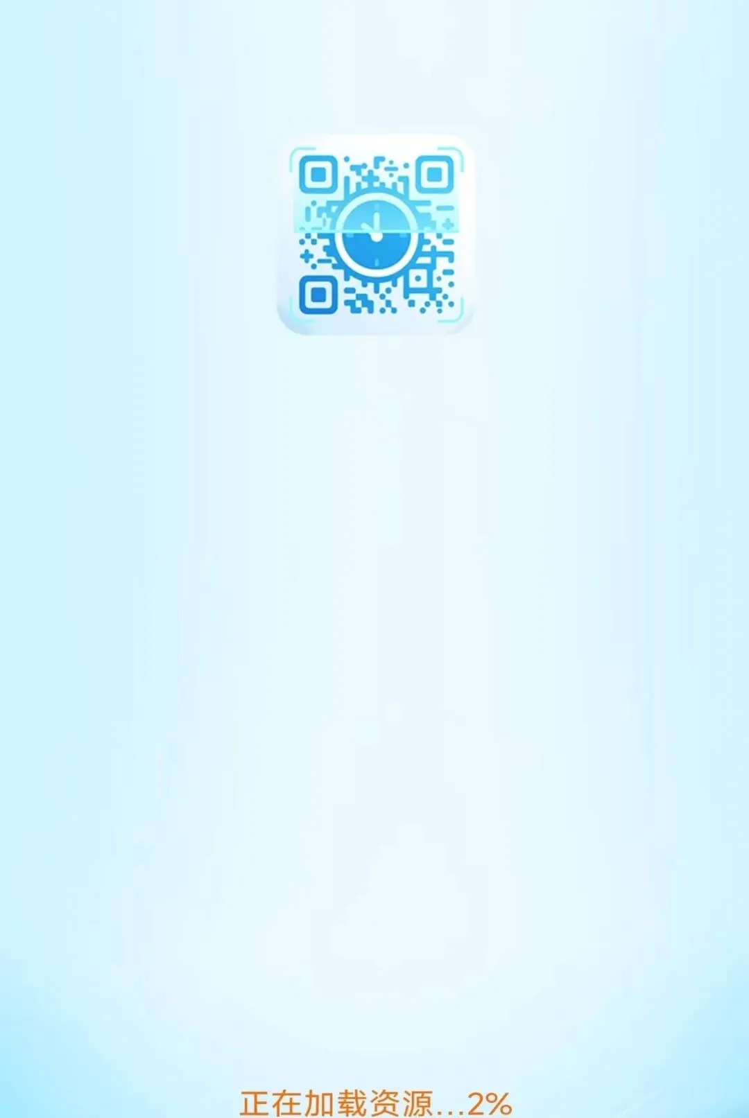 ���������ɨ������2026���°汾v3.3.6.2 ��׿���ͼ