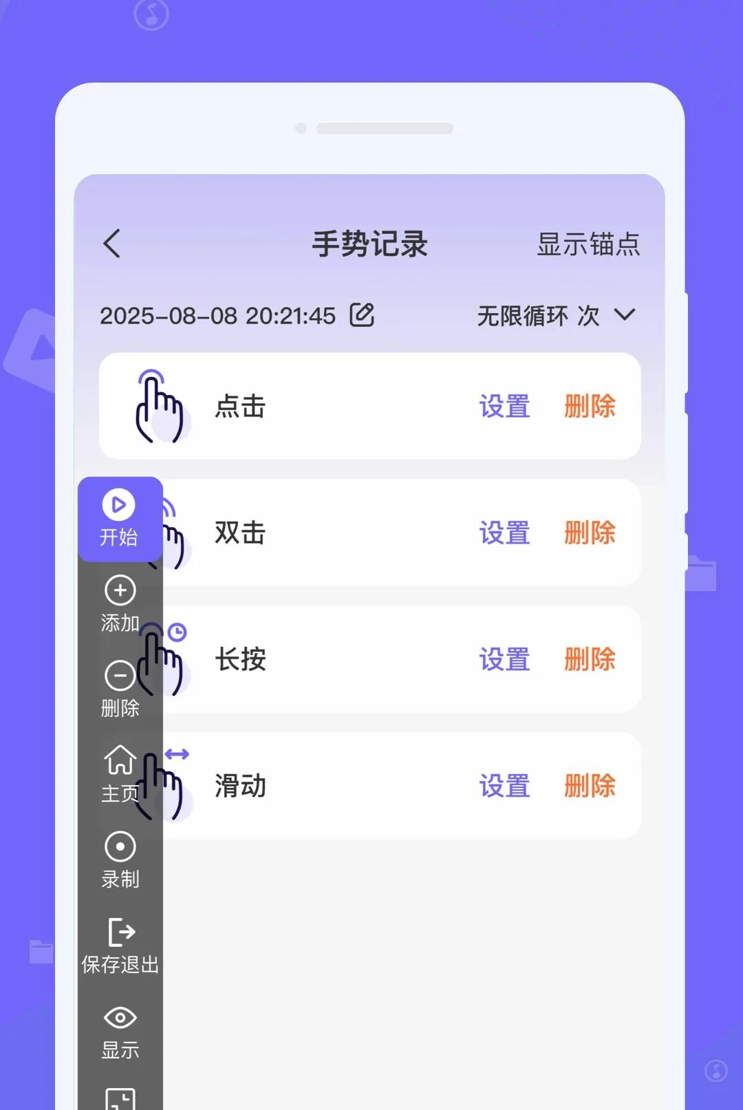 �ֻ��ٴ��Զ������(�Զ��������)v1.0.0 ��Ѱ��ͼ