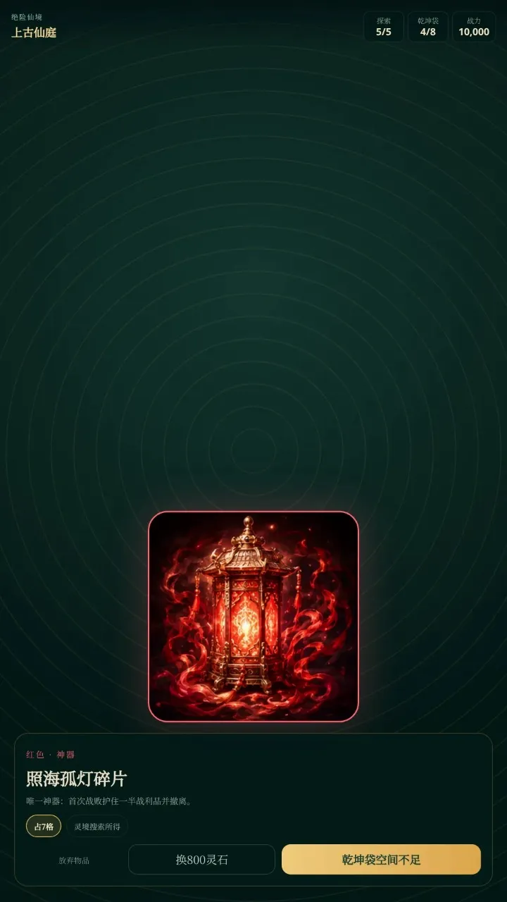 ߵ����;(����������Ϸ)v0.5.2 �ٷ������ͼ