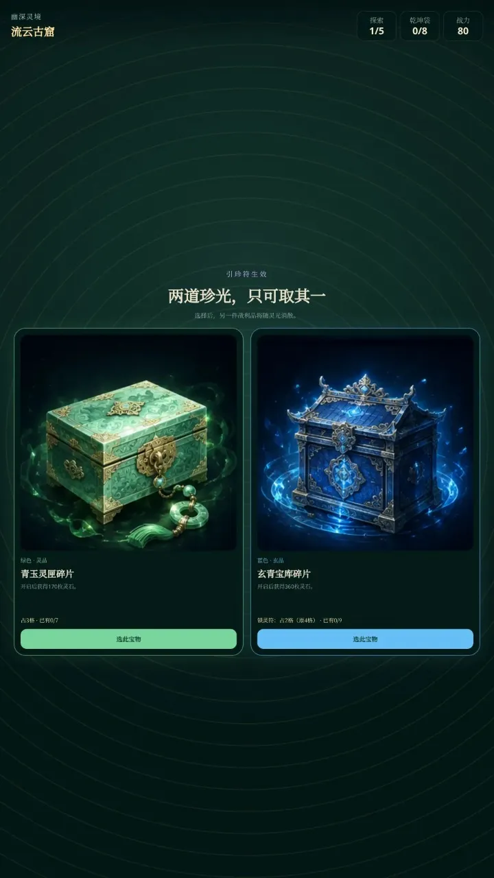 ߵ����;(����������Ϸ)v0.5.2 �ٷ������ͼ