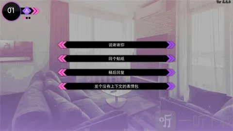 与你共度的14天中文版最新手机版 与你共度的14天中文版最新手机版
