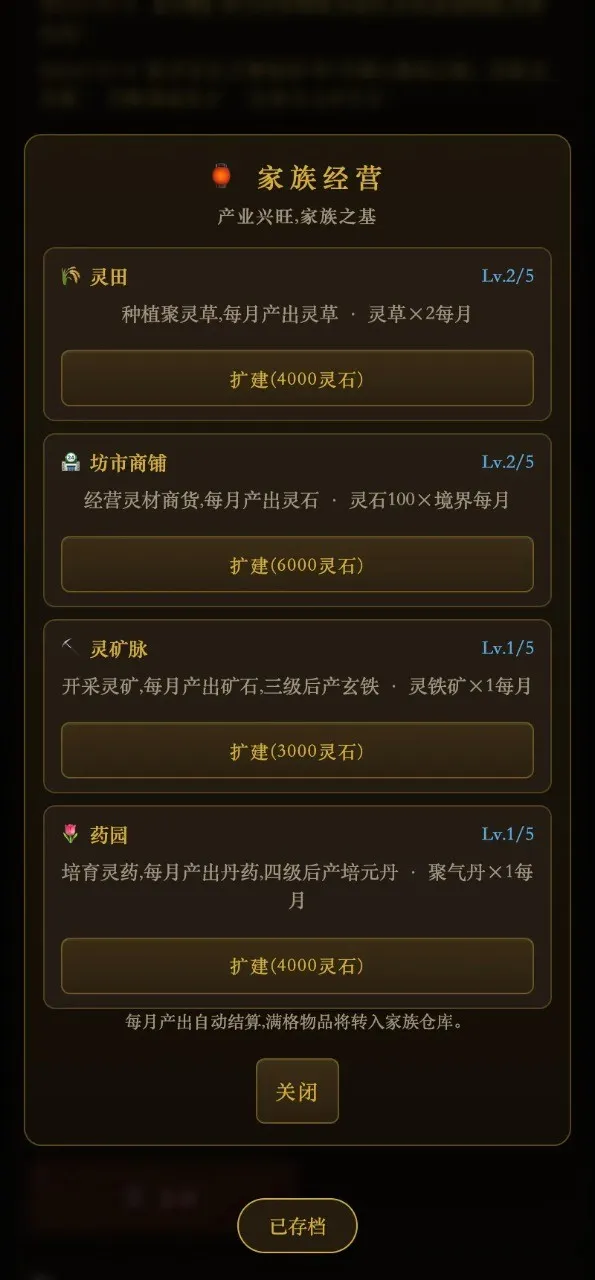 ���ɼ��崫(���ɼ�����Ϸ)v1.0 ��׿���ͼ