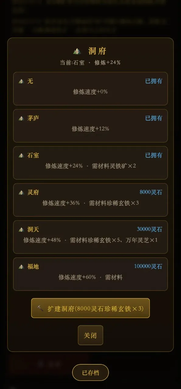 ���ɼ��崫(���ɼ�����Ϸ)v1.0 ��׿���ͼ