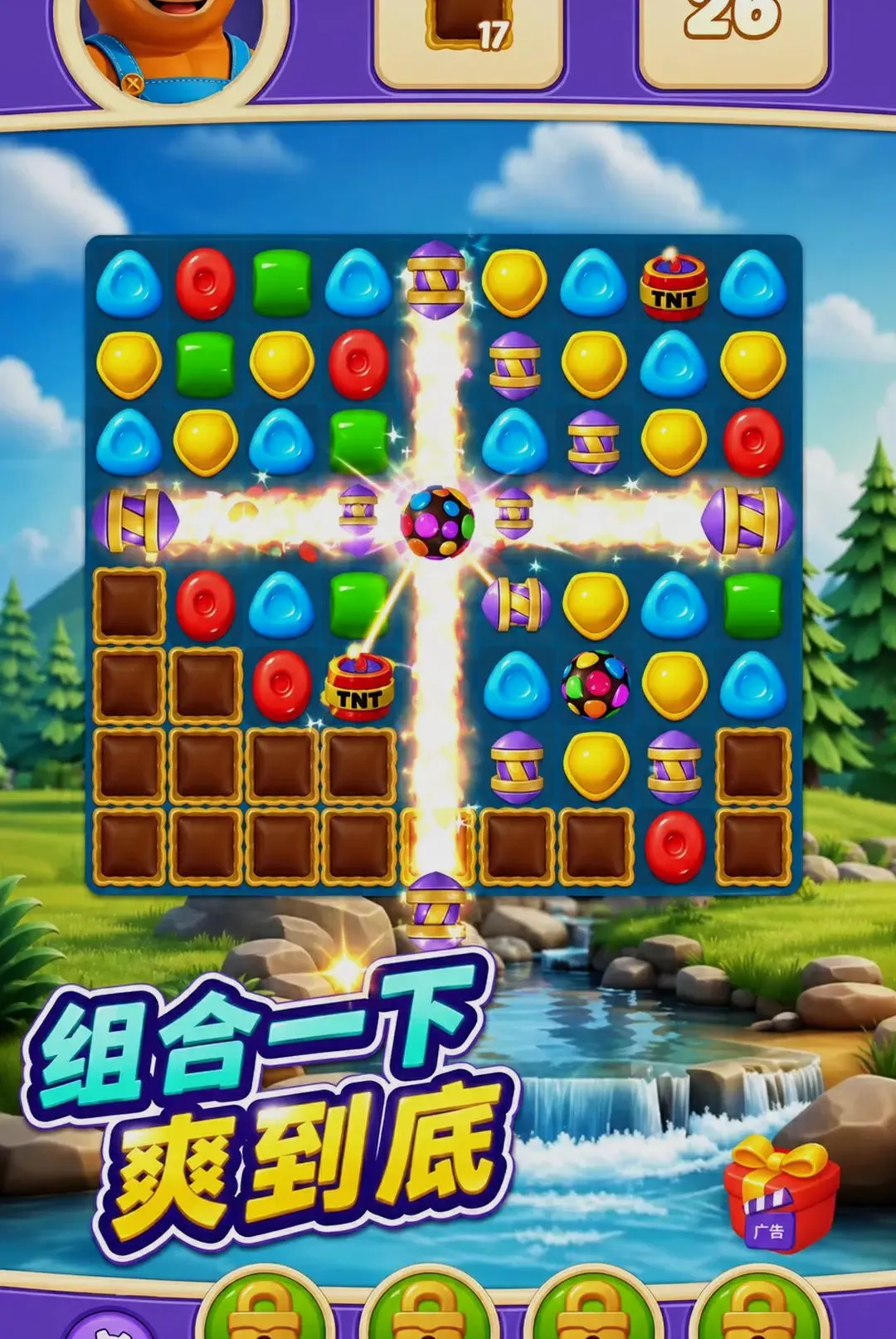 ��������ţ(����������Ϸ)v300.1.0 �ֻ����ͼ
