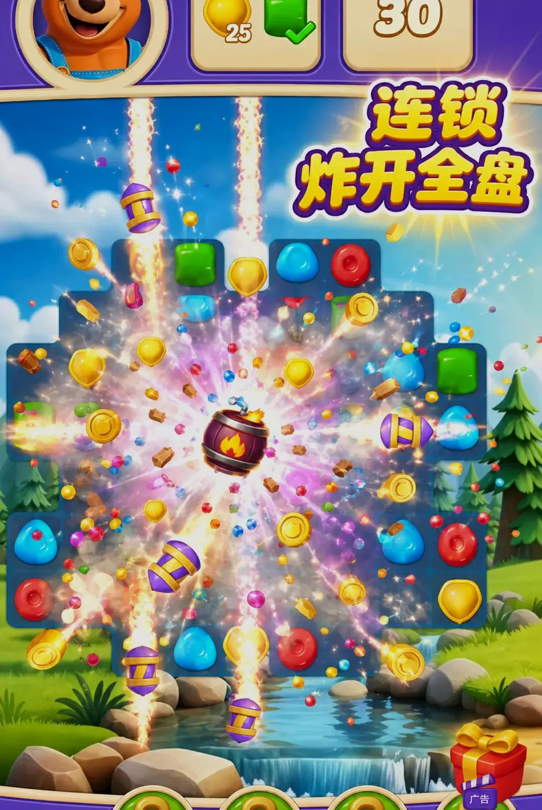 ��������ţ(����������Ϸ)v300.1.0 �ֻ����ͼ