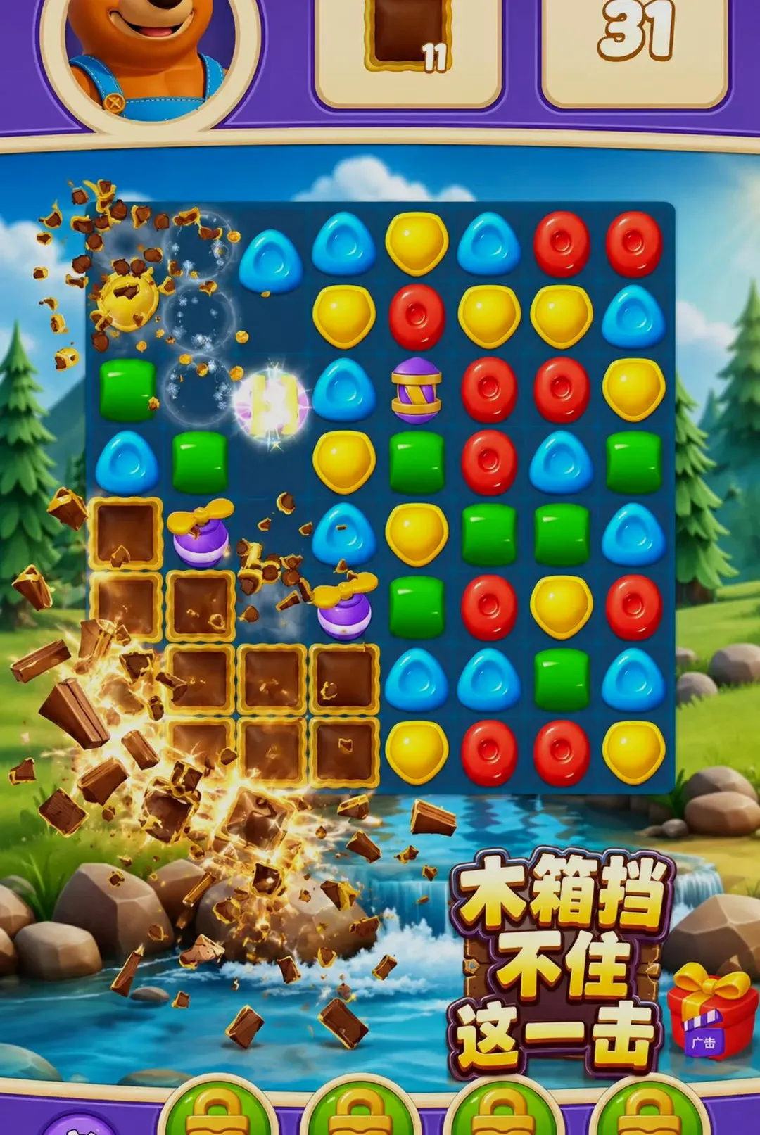 ��������ţ(����������Ϸ)v300.1.0 �ֻ����ͼ