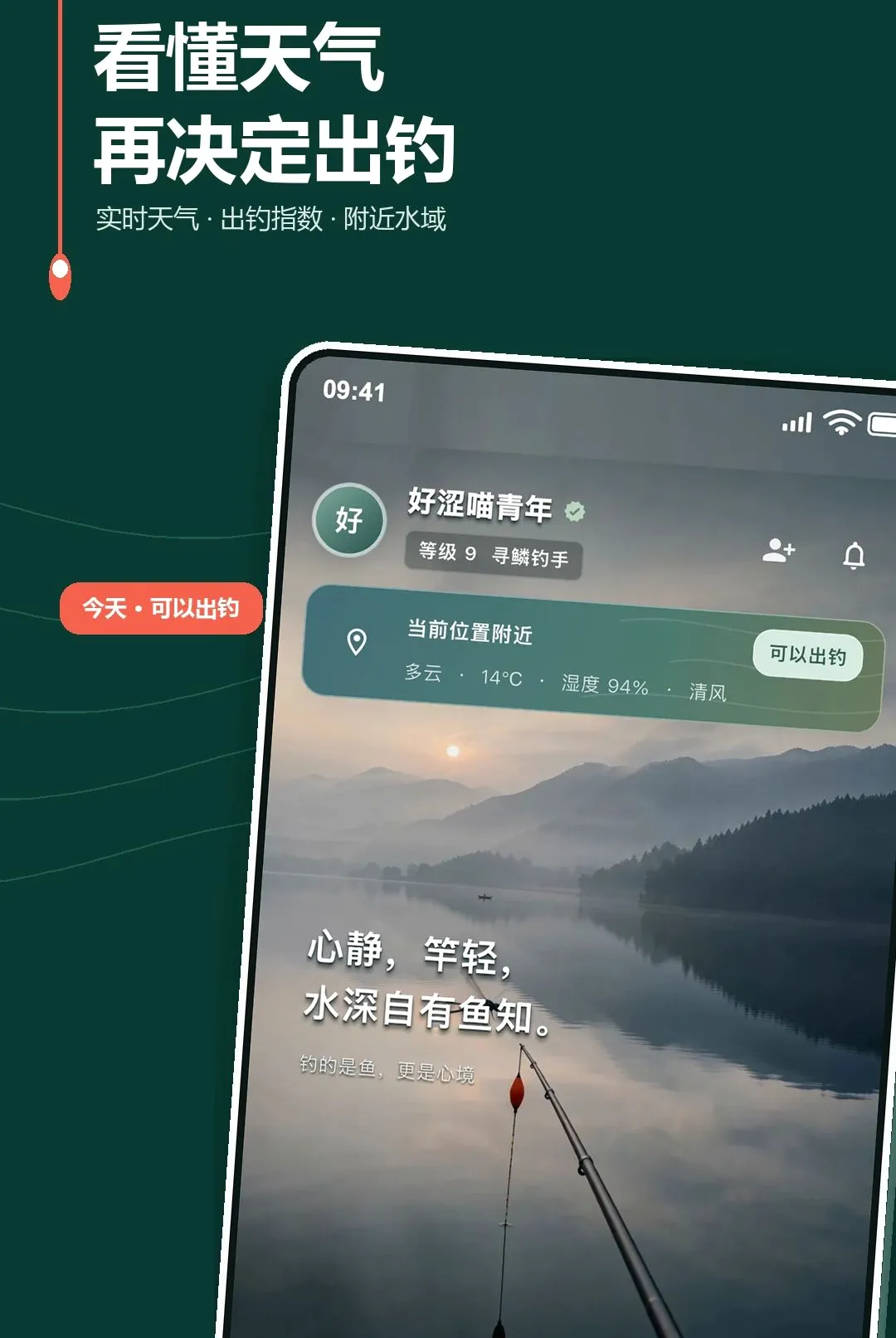 ������(���㽻��Ӧ��)v1.0.0 �ֻ����ͼ
