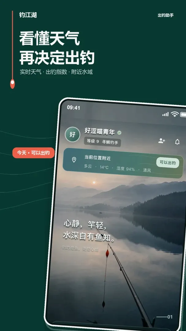 ������(���㽻��Ӧ��)
