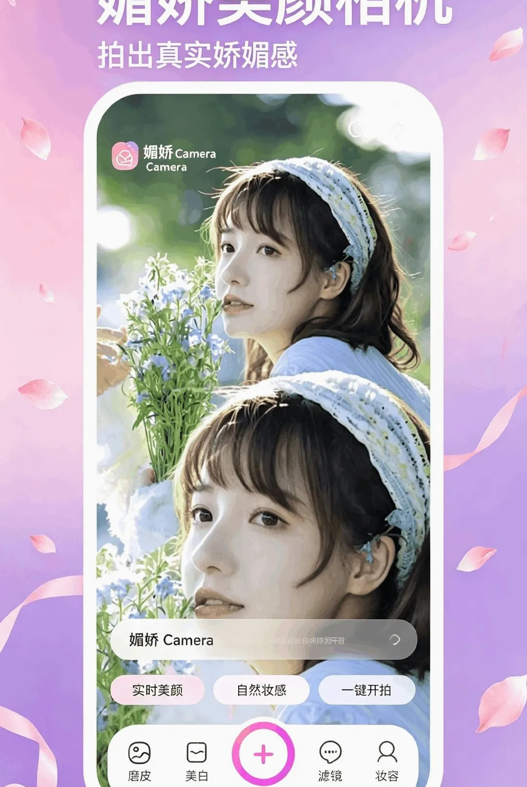 �Ľ�APP(����༭����)v5.1 �ֻ����ͼ
