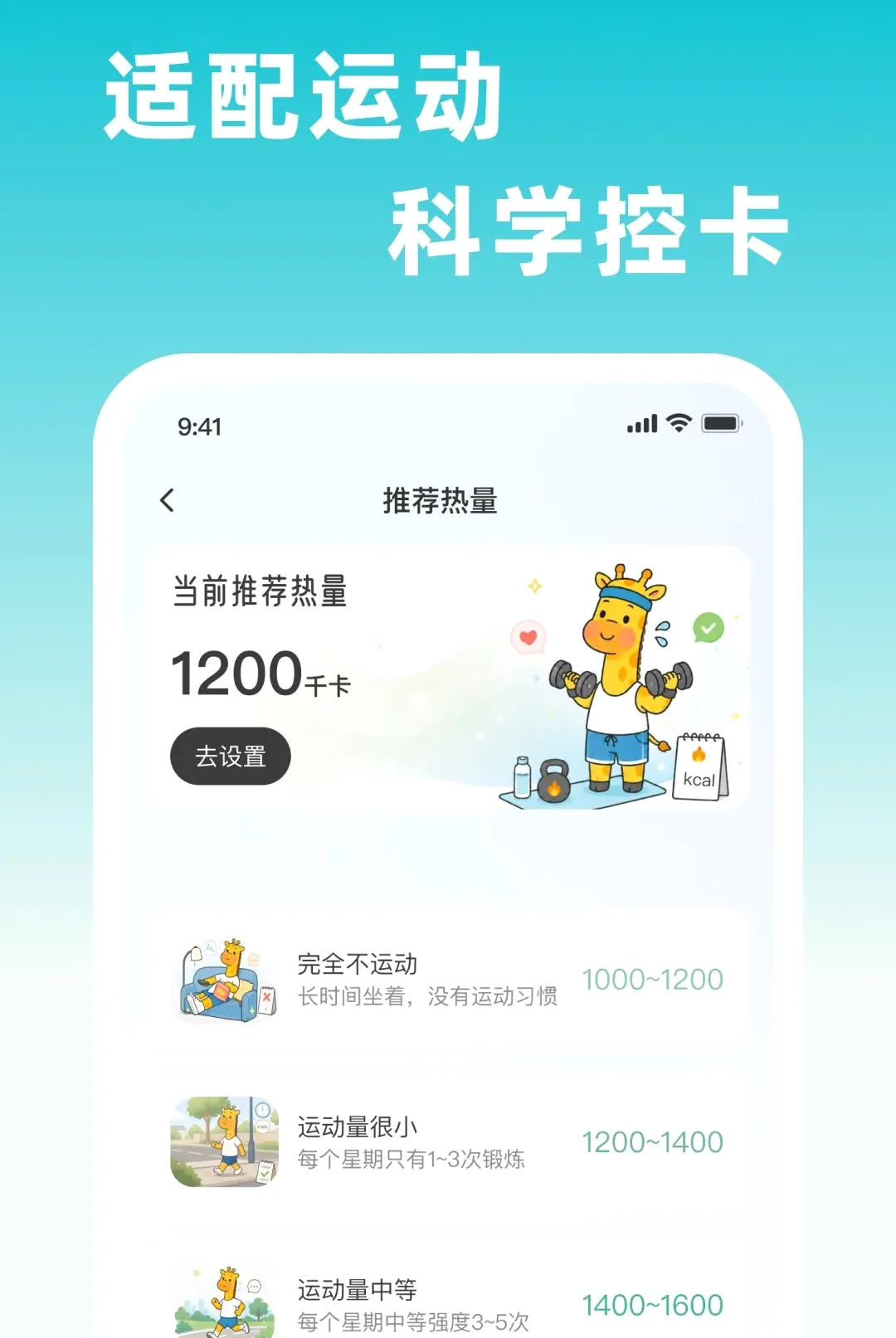 �������ʳ�����ֻ���v1.0.0 �ٷ������ͼ