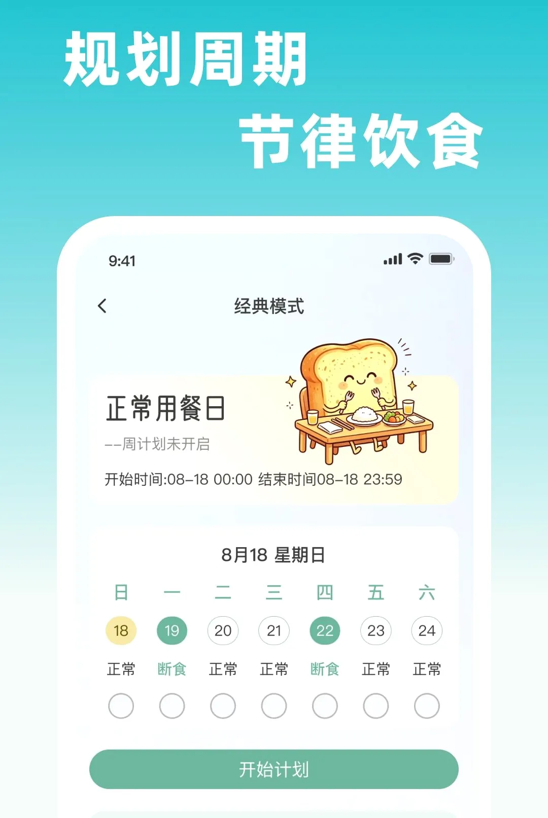 �������ʳ�����ֻ���v1.0.0 �ٷ������ͼ