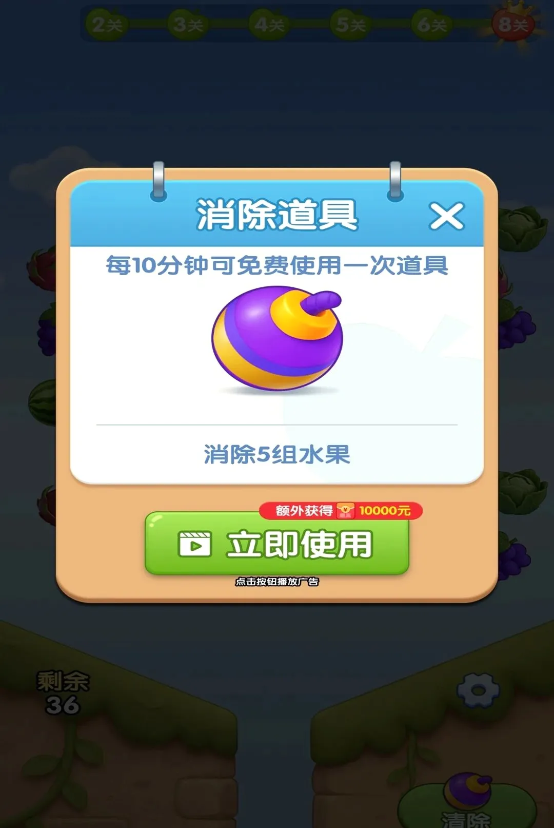 ˮ���ร(ˮ��������Ϸ)v1.0.1 ��Ѱ��ͼ