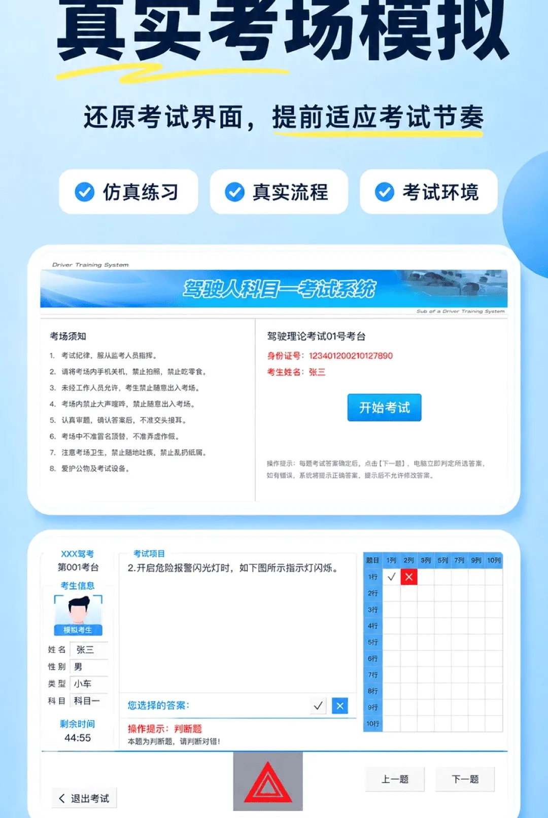 �ݳ����䰲׿���ֻ���v1.0.3 ��׿���ͼ