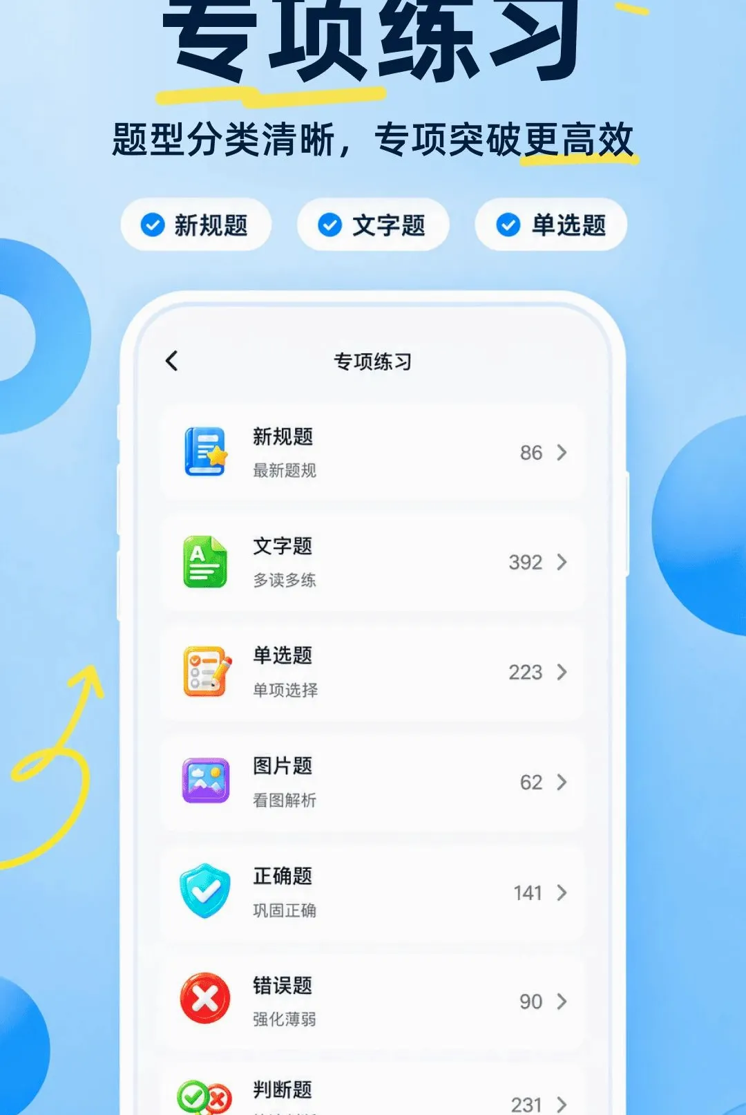 �ݳ����䰲׿���ֻ���v1.0.3 ��׿���ͼ
