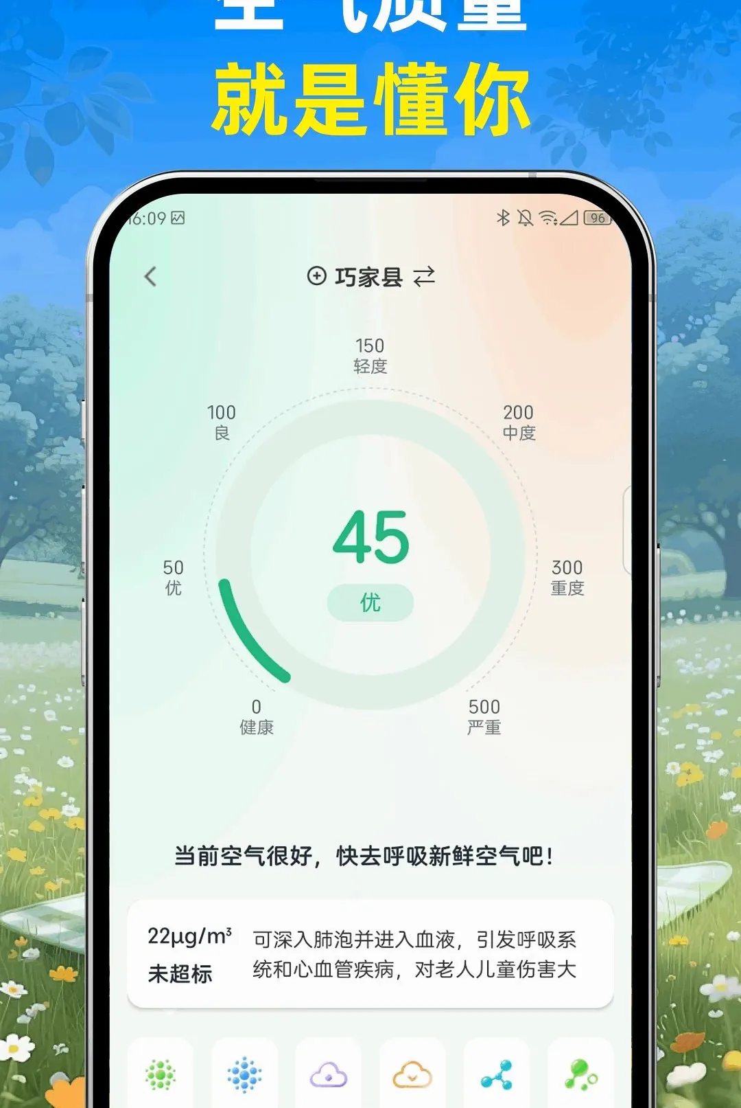 ��֪������׿���ֻ���v1.0.0 ��׿���ͼ