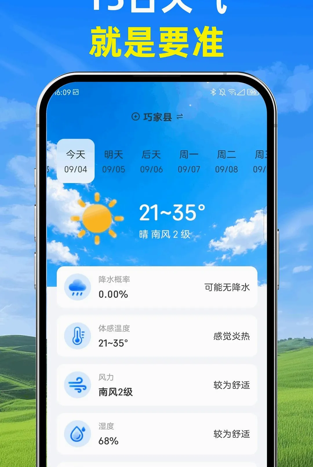 ��֪������׿���ֻ���v1.0.0 ��׿���ͼ