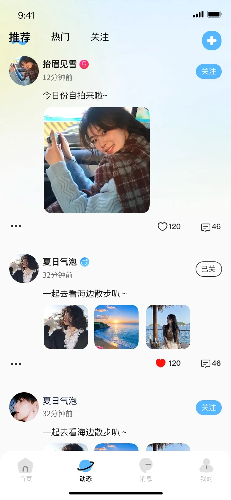 小马语音最新手机版 小马语音最新手机版