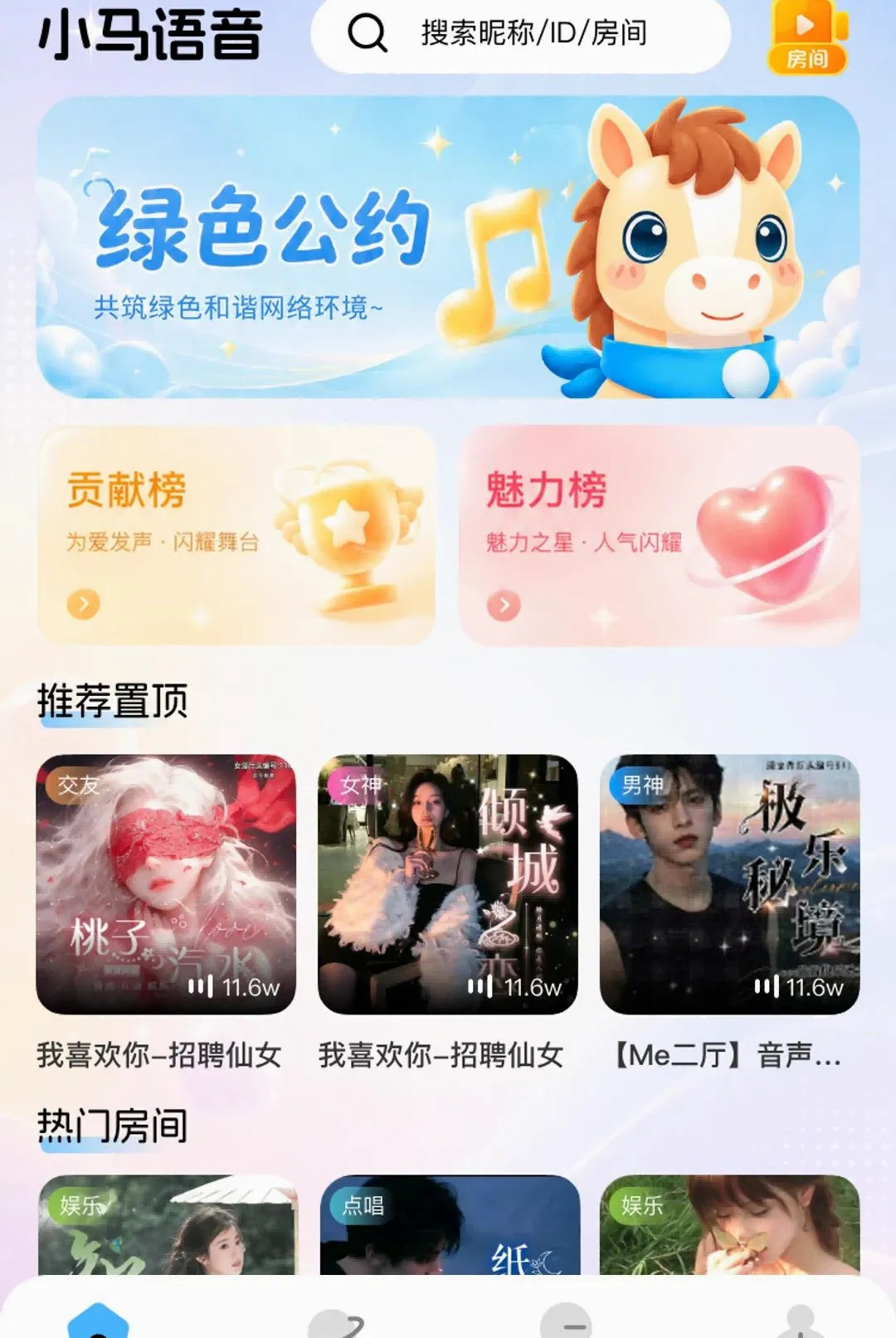 С�����������ֻ���v1.1.9 �ٷ������ͼ