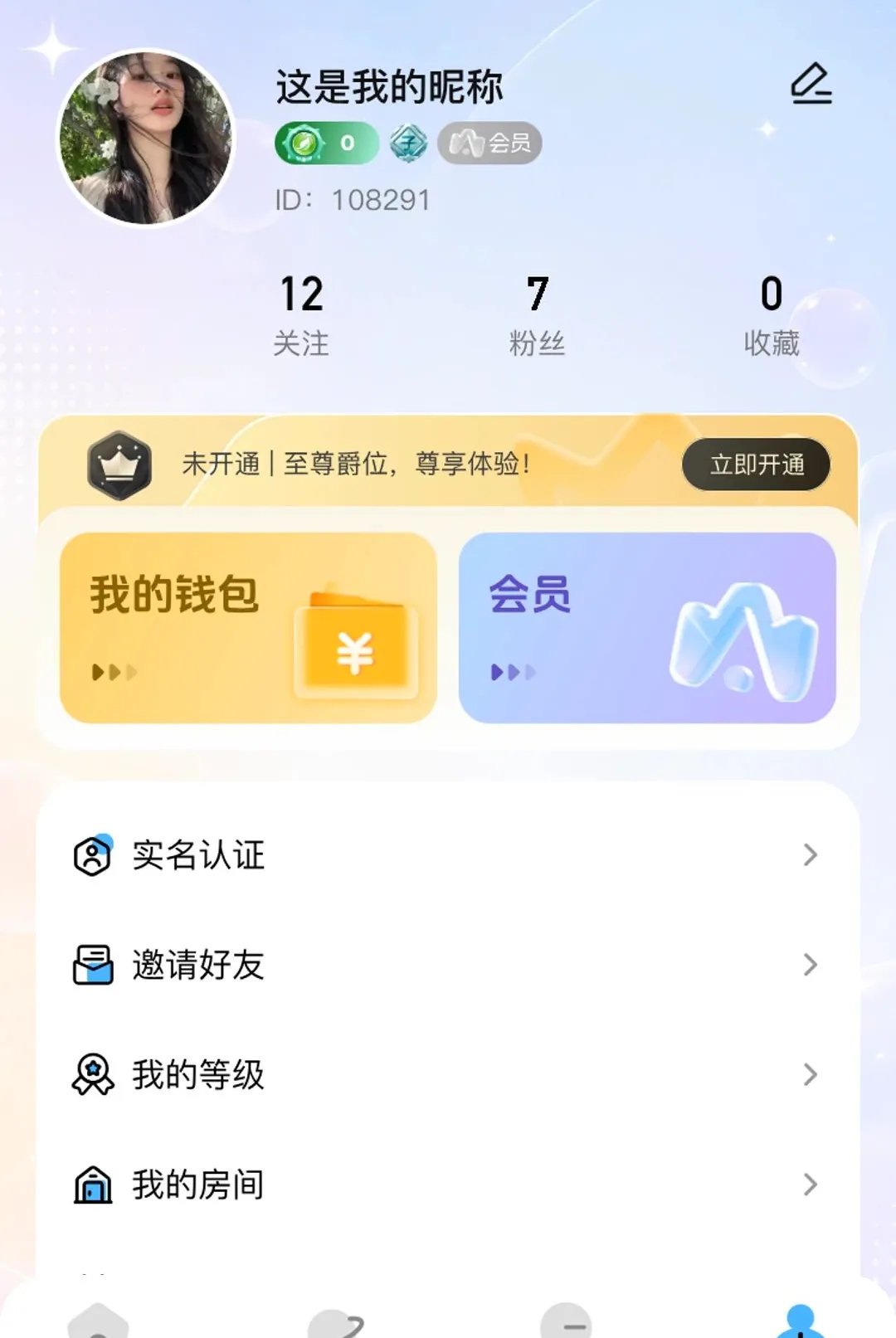 С�����������ֻ���v1.1.9 �ٷ������ͼ