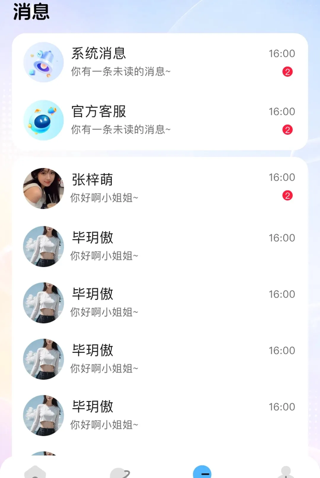 С�����������ֻ���v1.1.9 �ٷ������ͼ