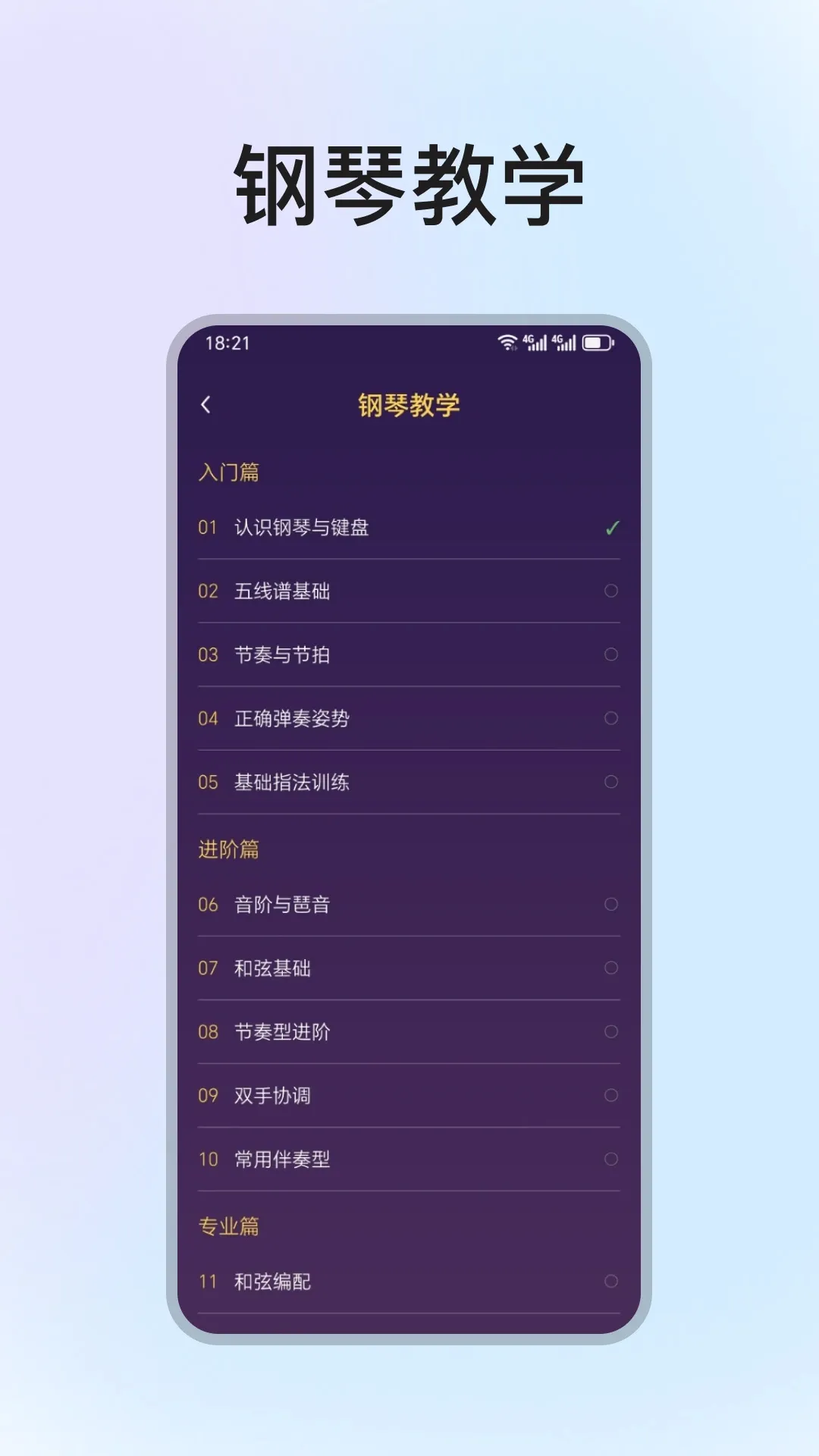 �ֻ����ٵ���ģ������׿���ֻ���v1.3.0 �ٷ������ͼ