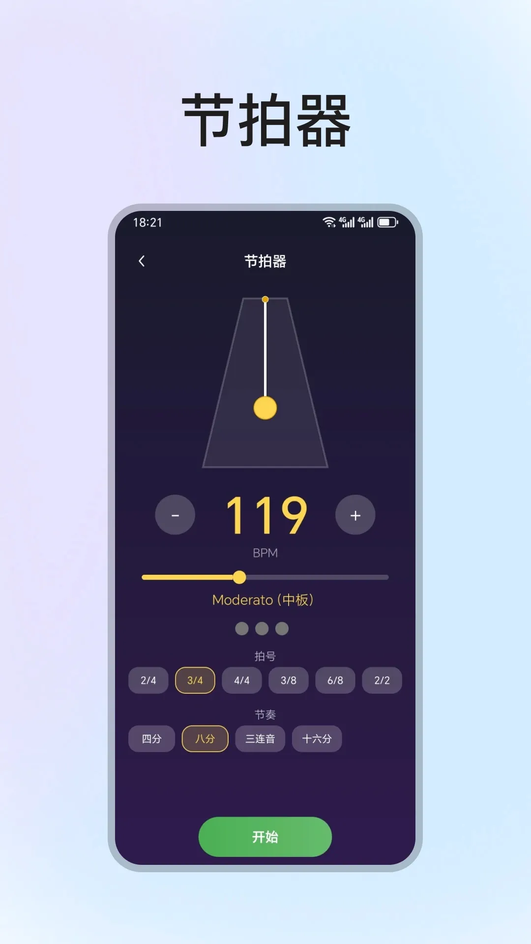 �ֻ����ٵ���ģ������׿���ֻ���v1.3.0 �ٷ������ͼ