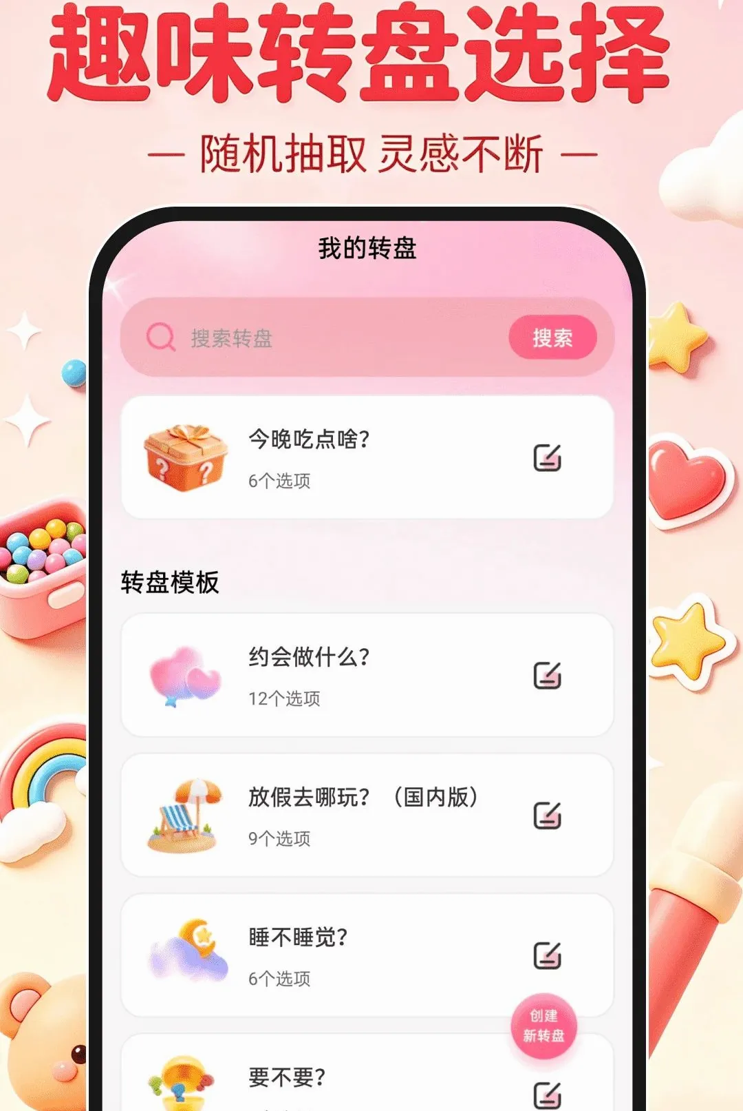 ����ʽƴ��DIY(ƴ������Ӧ��)v1.0.0 �ֻ����ͼ