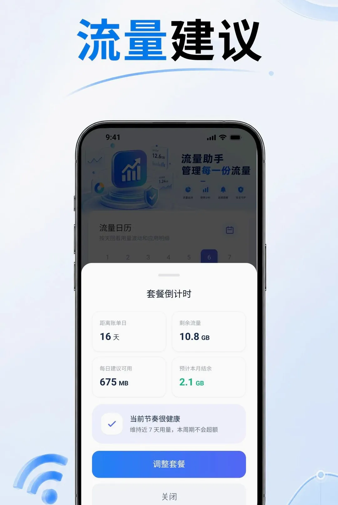 5G����������(������������)vO4.0 �ٷ������ͼ