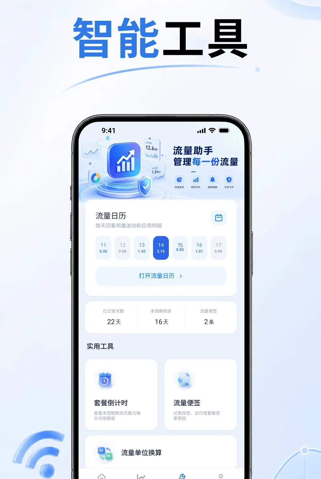 5G����������(������������)vO4.0 �ٷ������ͼ