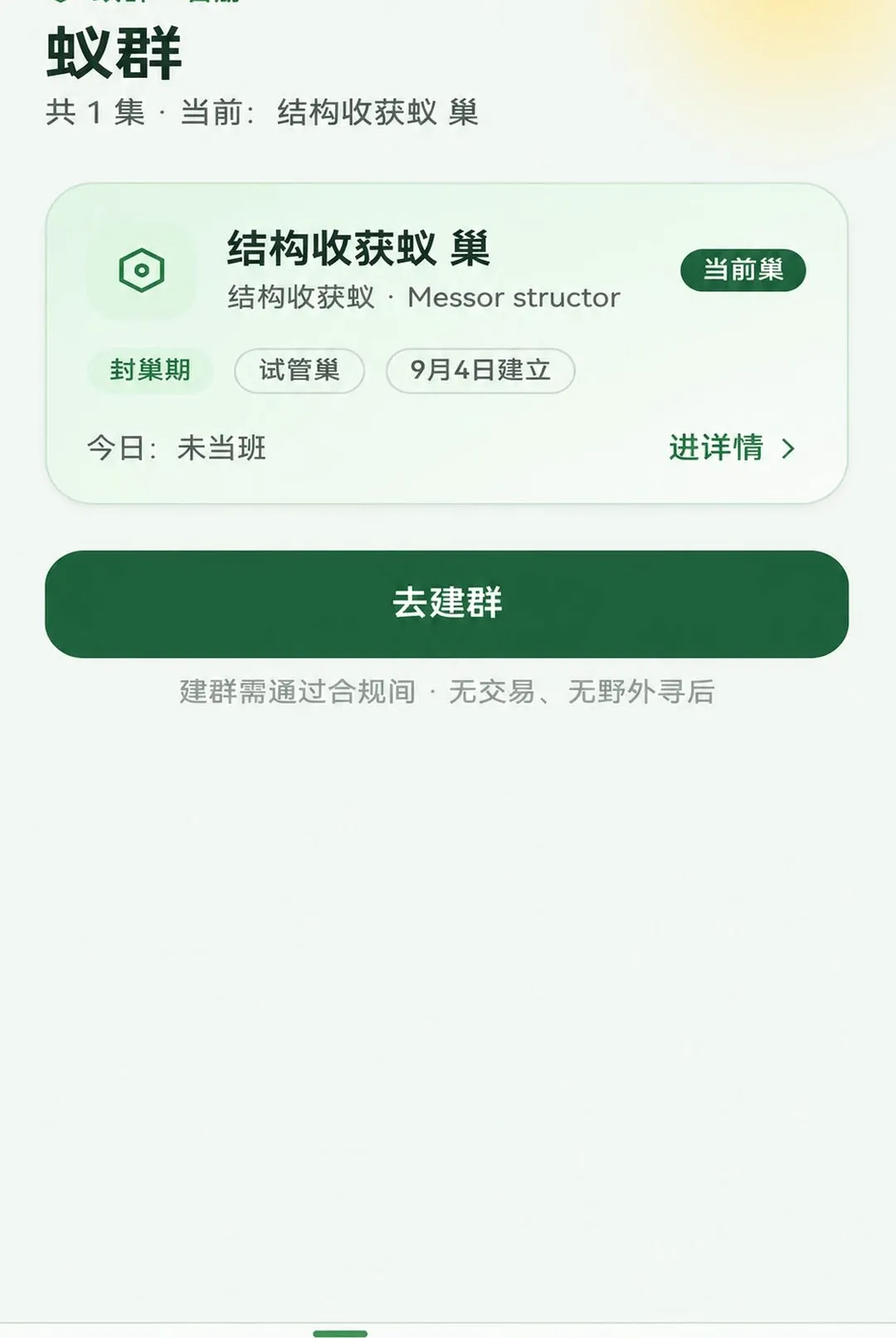 �����е�æ(������������)v1.0.1 ��Ѱ��ͼ