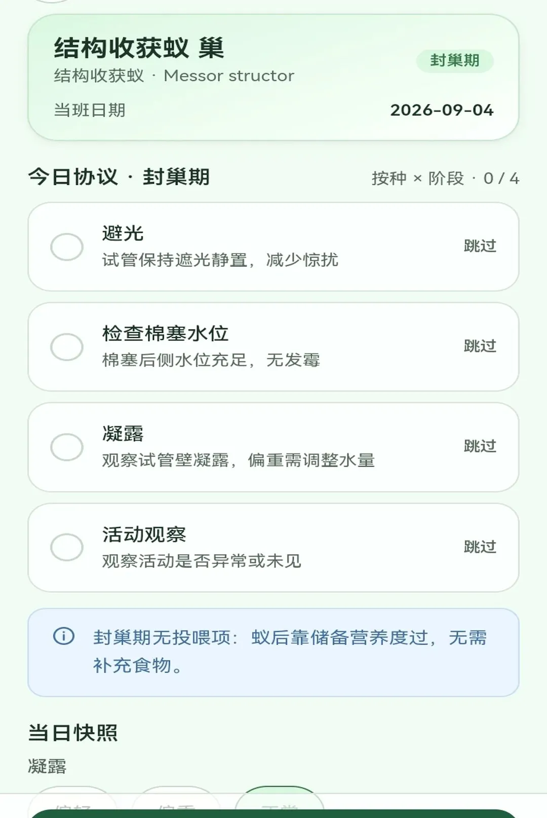 �����е�æ(������������)v1.0.1 ��Ѱ��ͼ