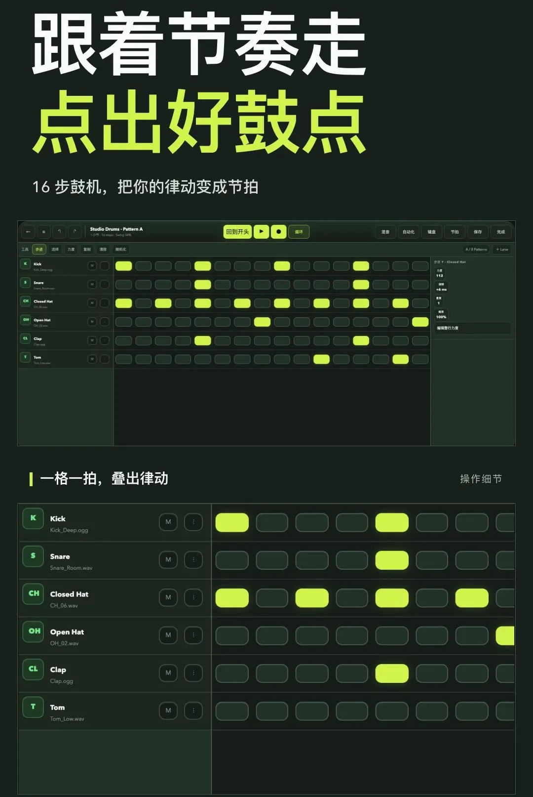 随身音乐制作软件(移动音乐工坊) 随身音乐制作软件(移动音乐工坊)