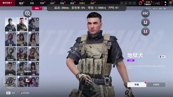 �������ѻ�2(�������Ϸ)v1.0.3 ��׿���ͼ