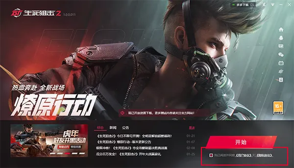 �������ѻ�2(�������Ϸ)