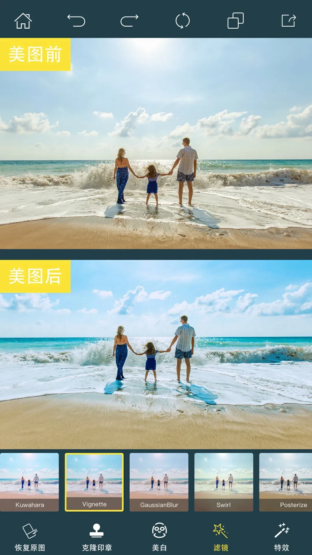 PhotoRetouchȥˮӡ��ͼ�����ֻ���v2.29.1 ��Ѱ��ͼ