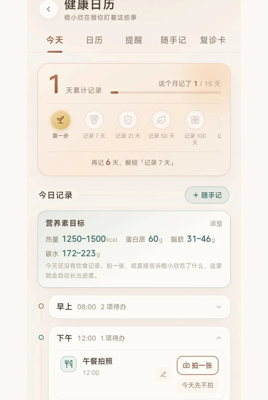 ��������(���ٽ���Ӧ��)v1.0.3 ��Ѱ��ͼ
