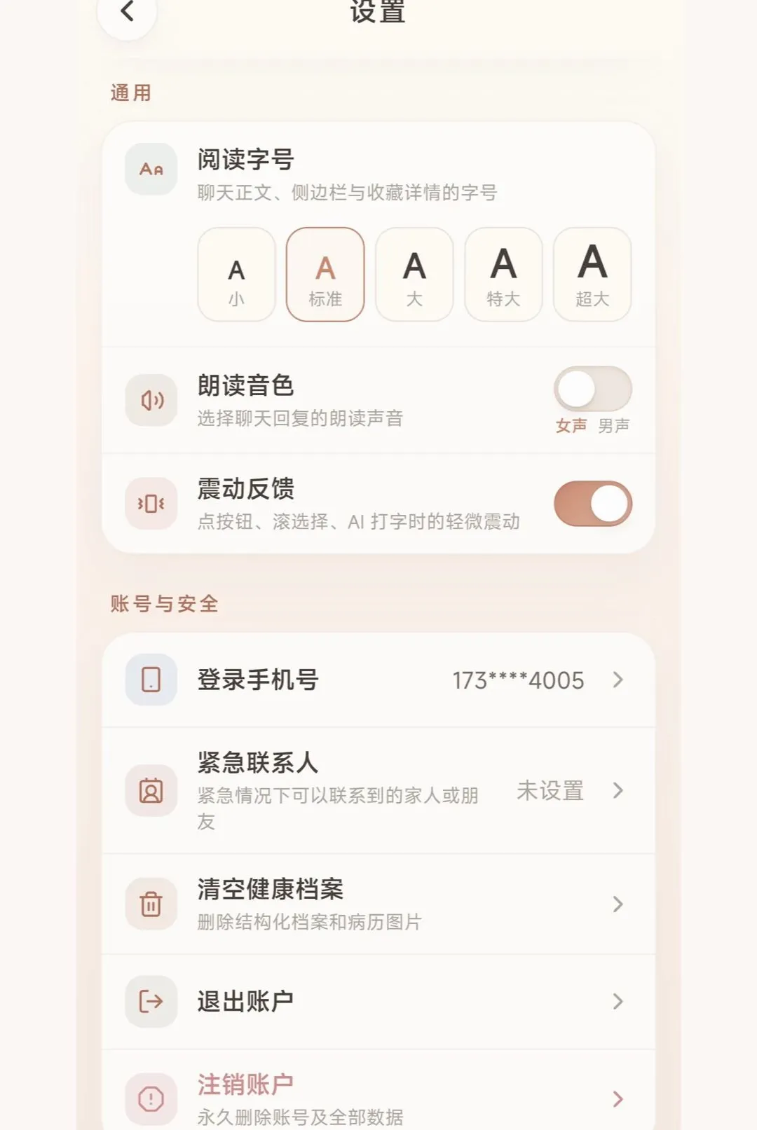 ��������(���ٽ���Ӧ��)v1.0.3 ��Ѱ��ͼ