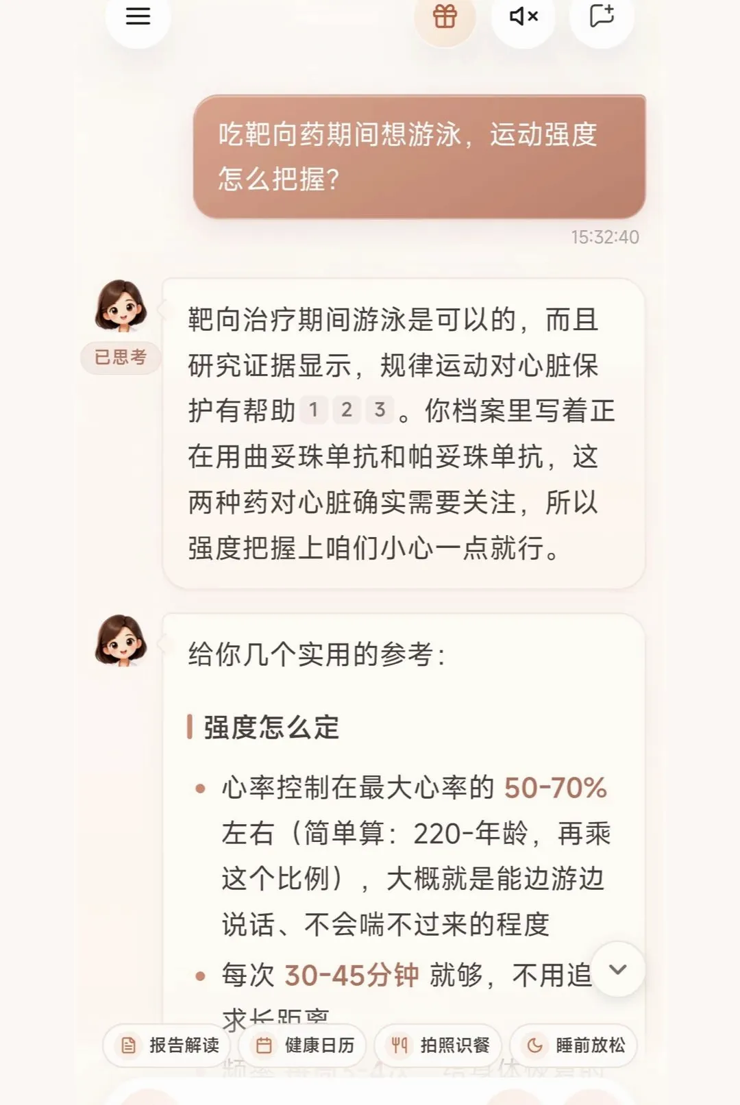 ��������(���ٽ���Ӧ��)v1.0.3 ��Ѱ��ͼ