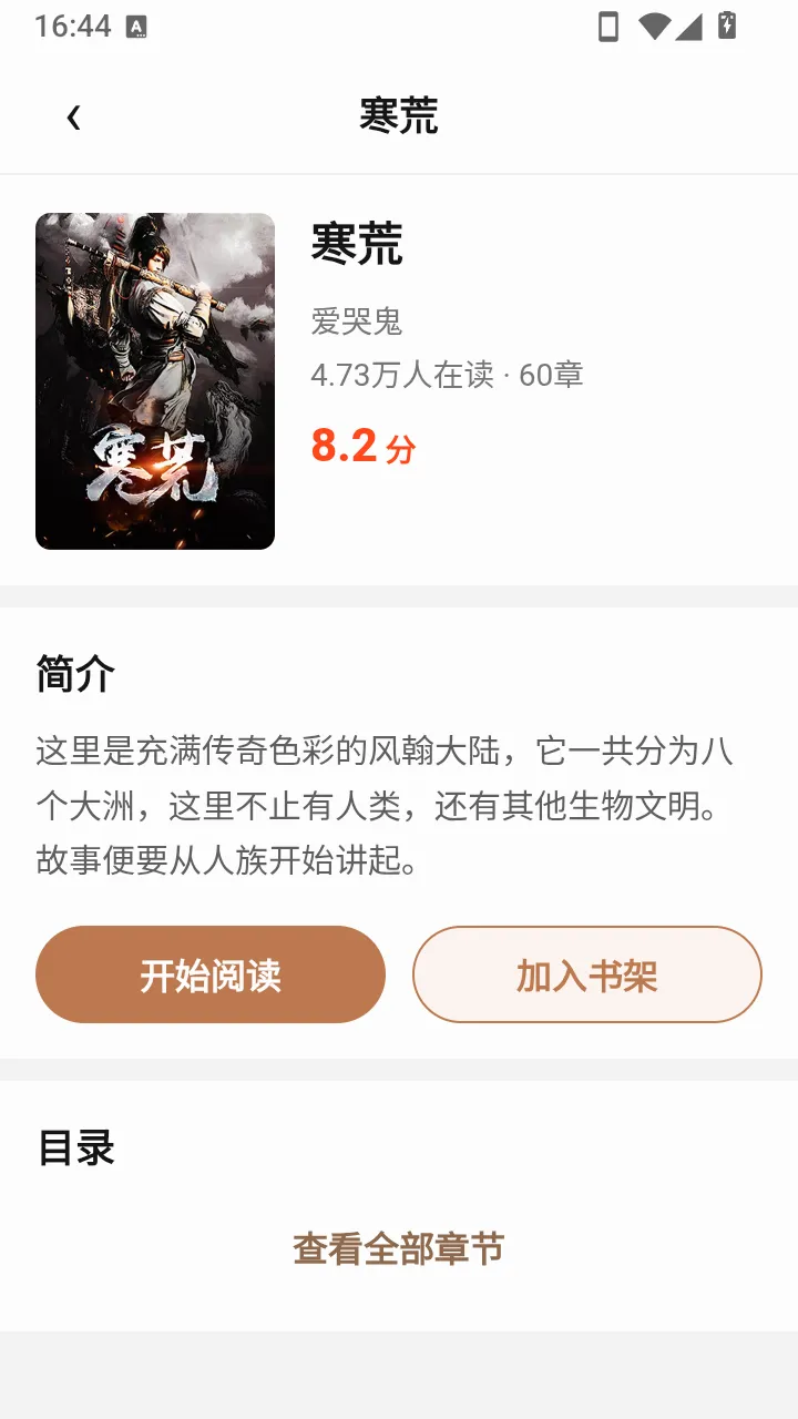 ��ҳ����APP2026�ٷ����°汾v1.0.1 ��Ѱ��ͼ