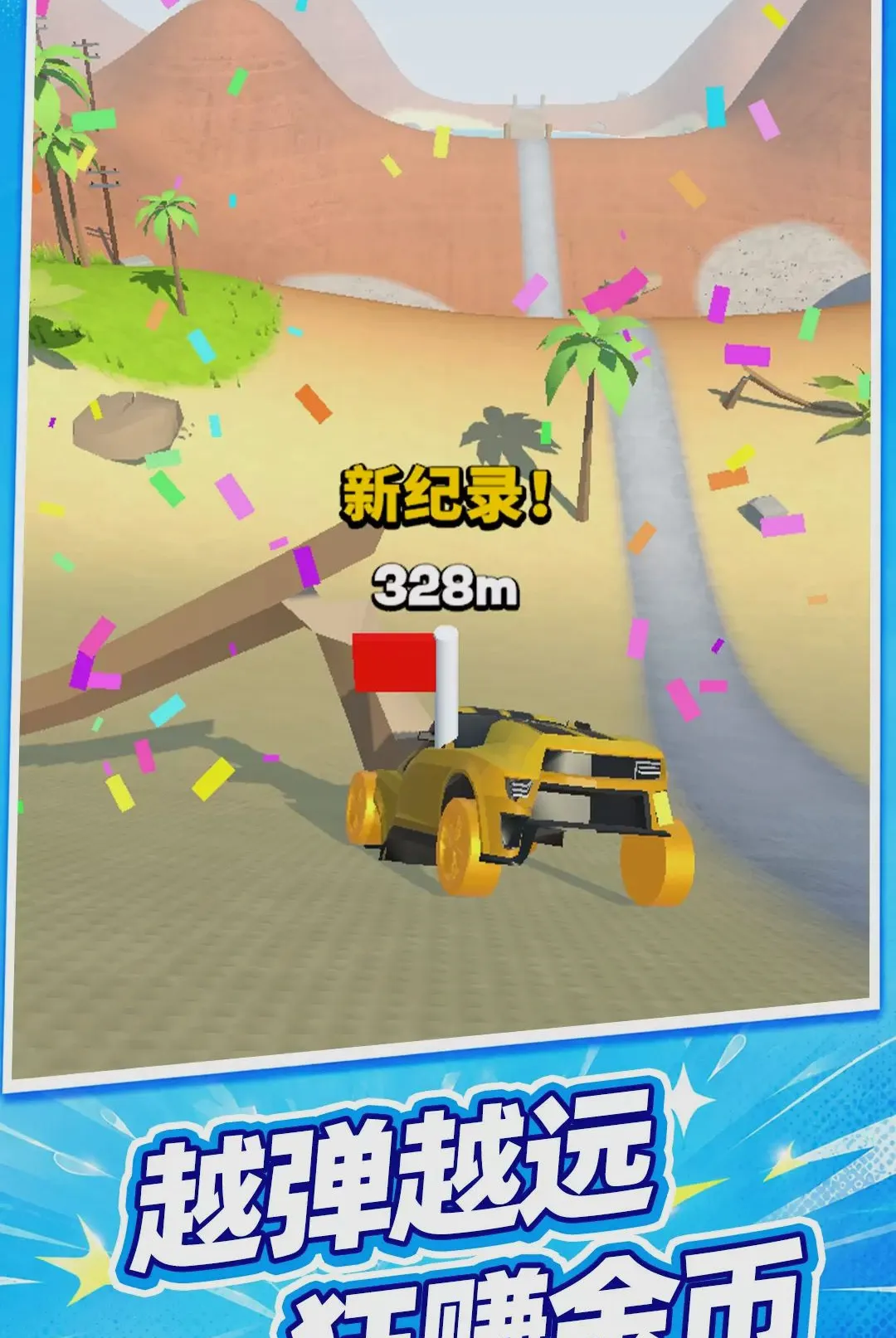 �س��߸���2026�ٷ����°汾v10.0.0 ��Ѱ��ͼ