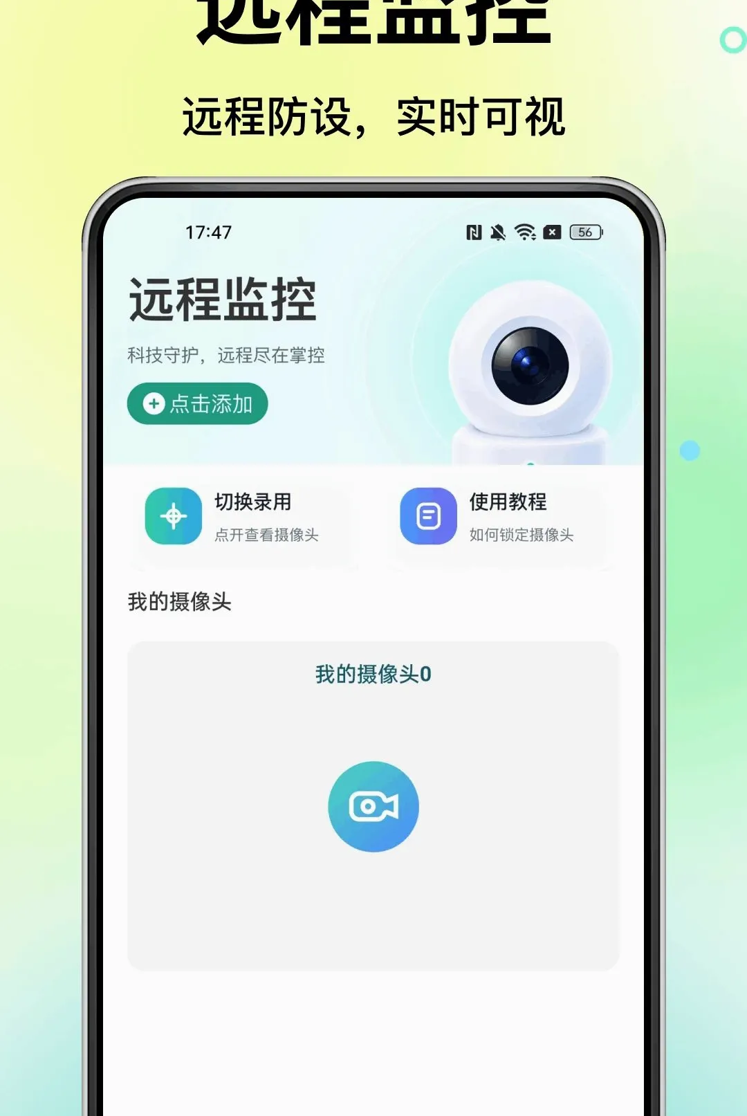 �ƶ����Ҽ��Զ�����������ֻ���v1.0.0 ��Ѱ��ͼ