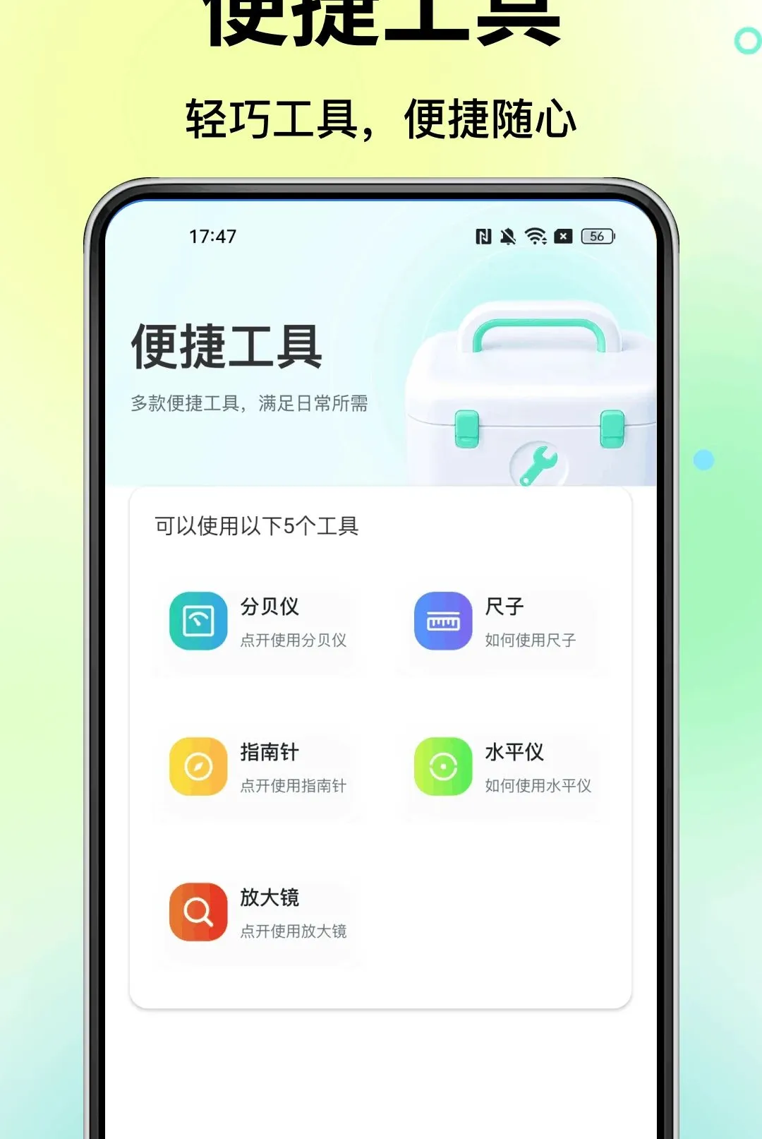 �ƶ����Ҽ��Զ�����������ֻ���v1.0.0 ��Ѱ��ͼ
