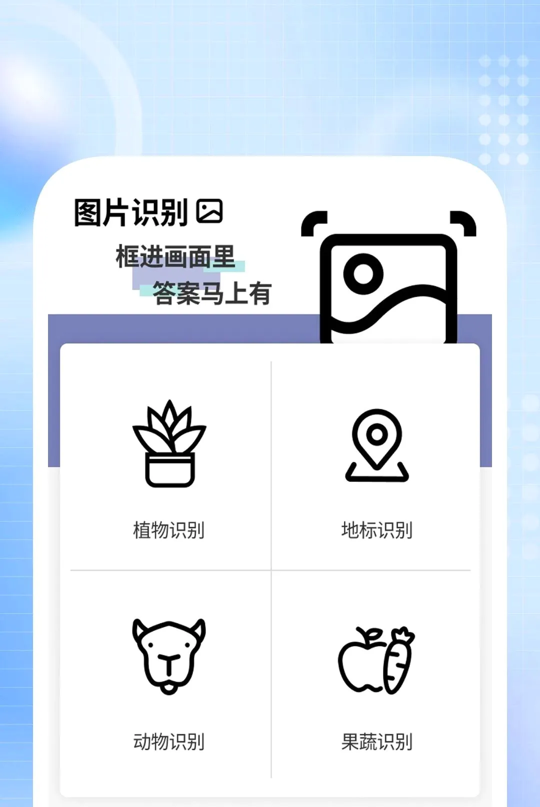 ����ɨ������(����ʵ�ù���)v1.0.1 ��Ѱ��ͼ