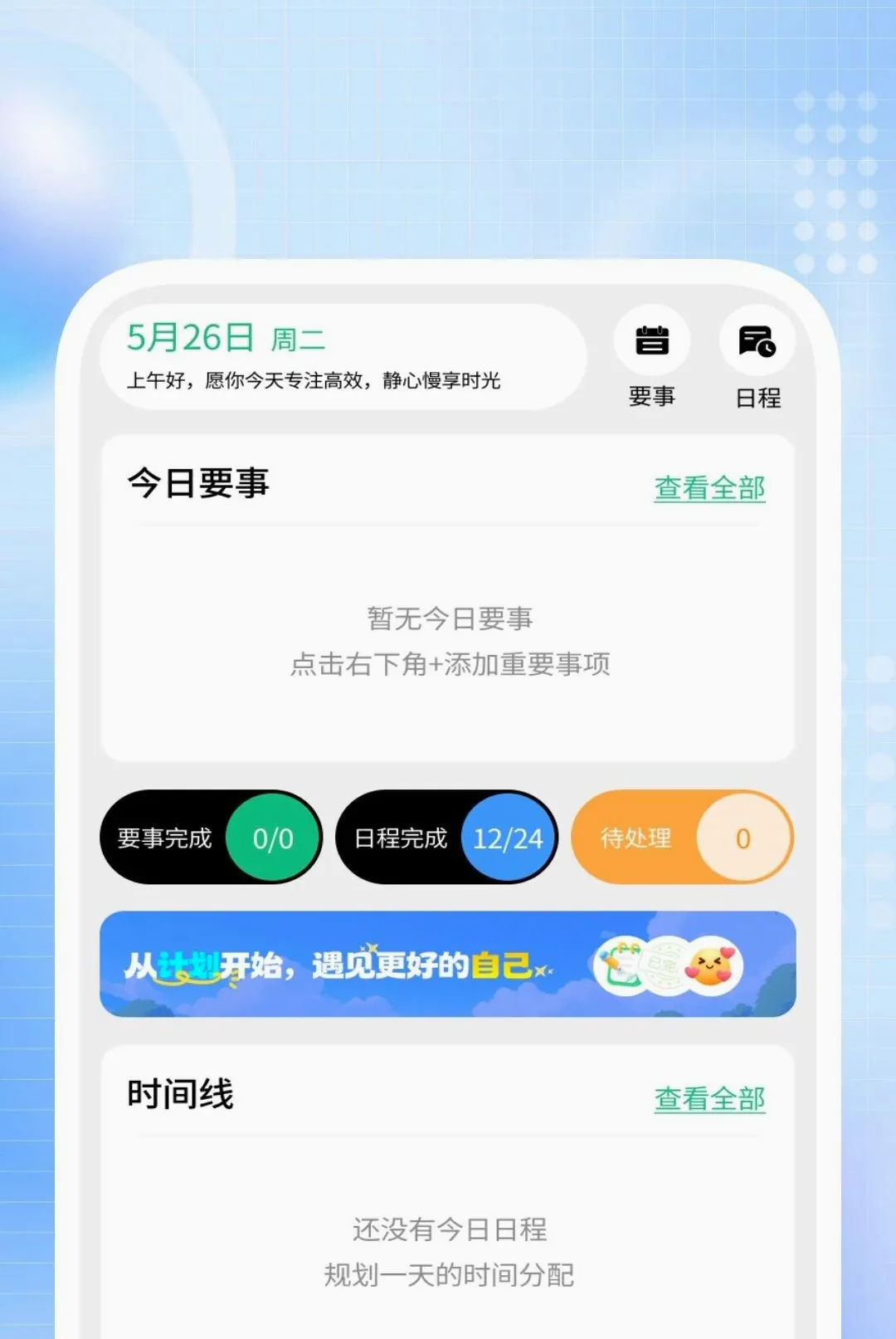 ����ɨ������(����ʵ�ù���)v1.0.1 ��Ѱ��ͼ