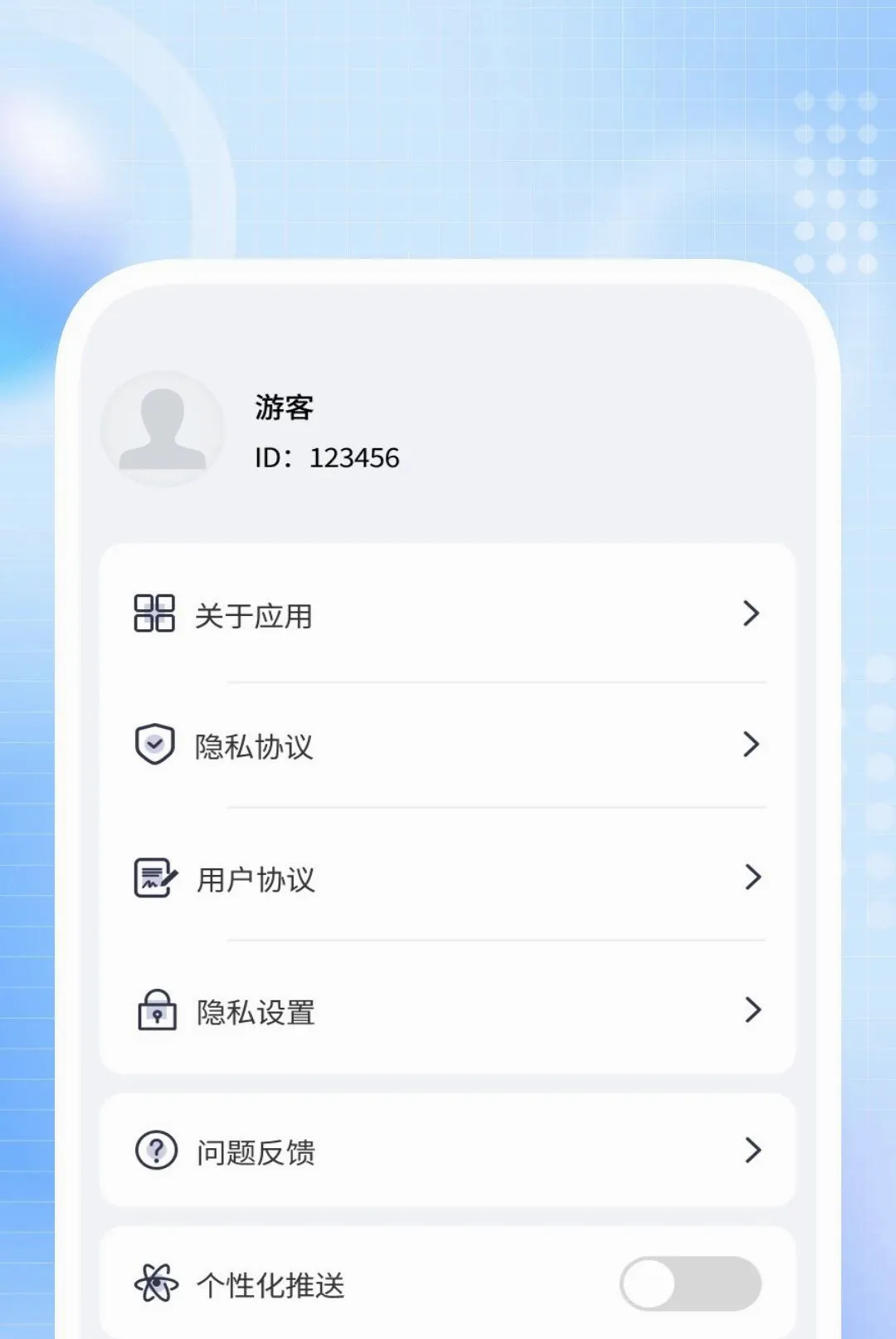 ����ɨ������(����ʵ�ù���)v1.0.1 ��Ѱ��ͼ