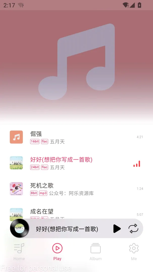 DS Music+-Ⱥ�����ֲ�����(���ֲ�����)v5.1 ��Ѱ��ͼ
