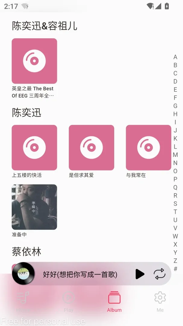 DS Music+-Ⱥ�����ֲ�����(���ֲ�����)v5.1 ��Ѱ��ͼ