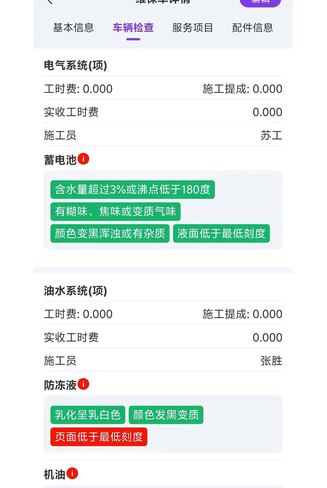 ��ά�ʳ���(����ά������ϵͳ)v1.0.1 �ٷ������ͼ